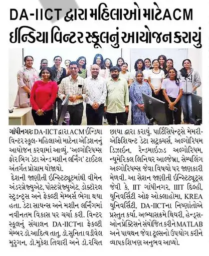 Divya Bhaskar - ACM India Winter School 2024 at DA-IICT