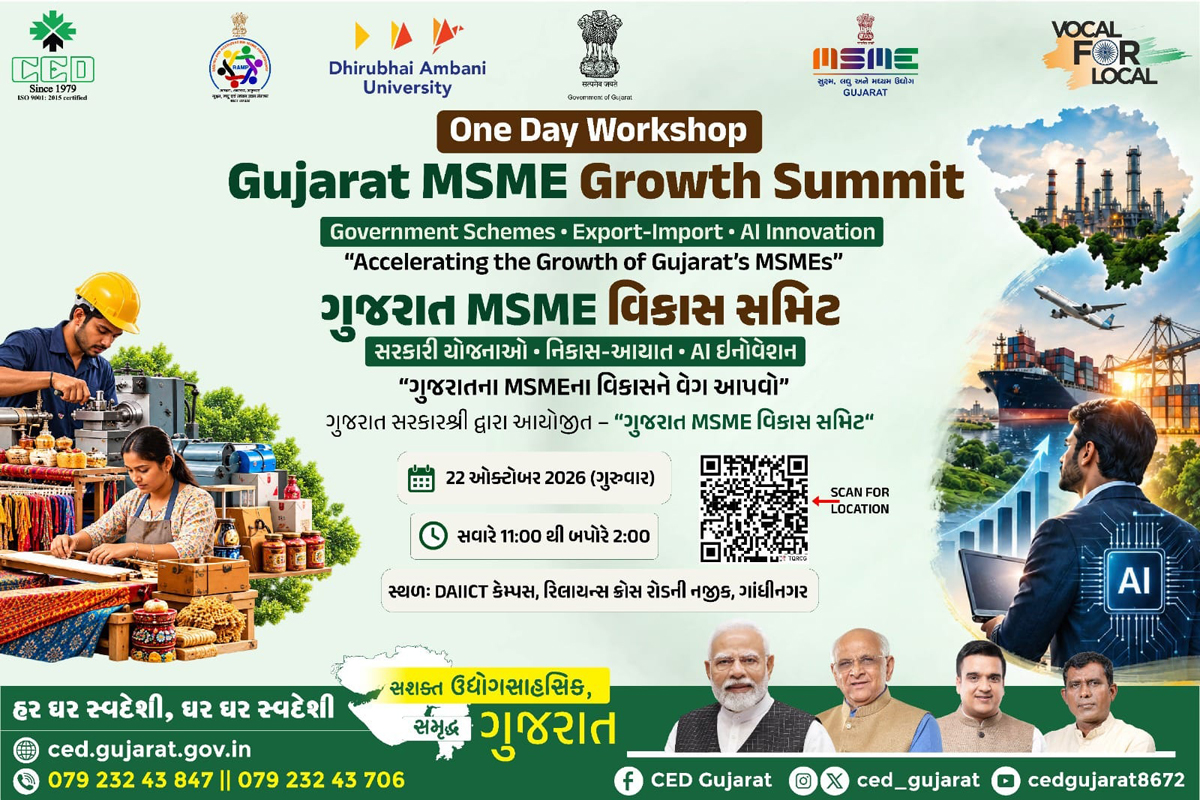 Proud to Host the Gujarat MSME Growth Summit 2026