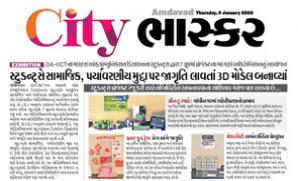 News Article Published in Divya Bhaskar Students create 3D model to raise awareness on social issue