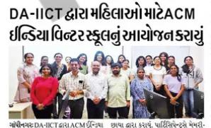 News Article Published in Divya Bhaskar ACM India Winter School 2024